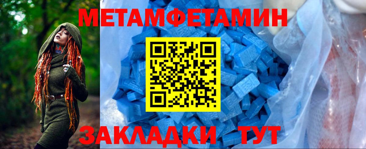 АМФ Premium Нижний Тагил