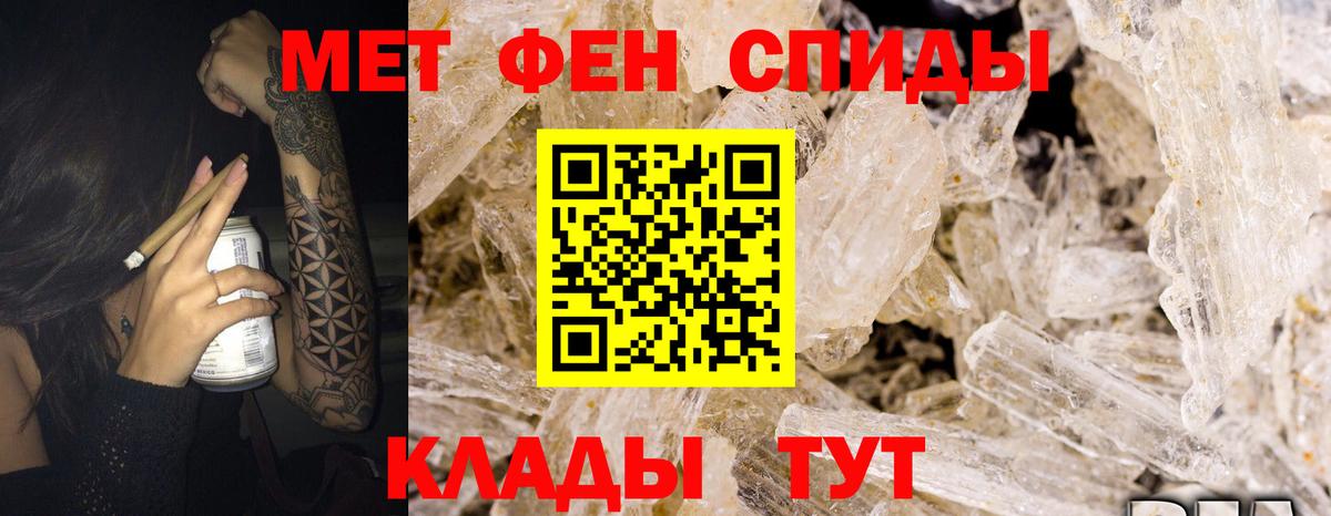 Amphetamine 98%  Вход с VPN  Нижний Тагил 