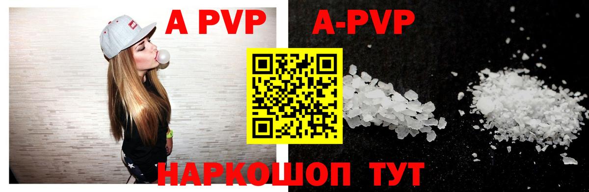 Нижний Тагил  Альфа ПВП СК КРИС  Alfa_PVP крисы CK  Вход с VPN  APVP  Alpha PVP мука 
