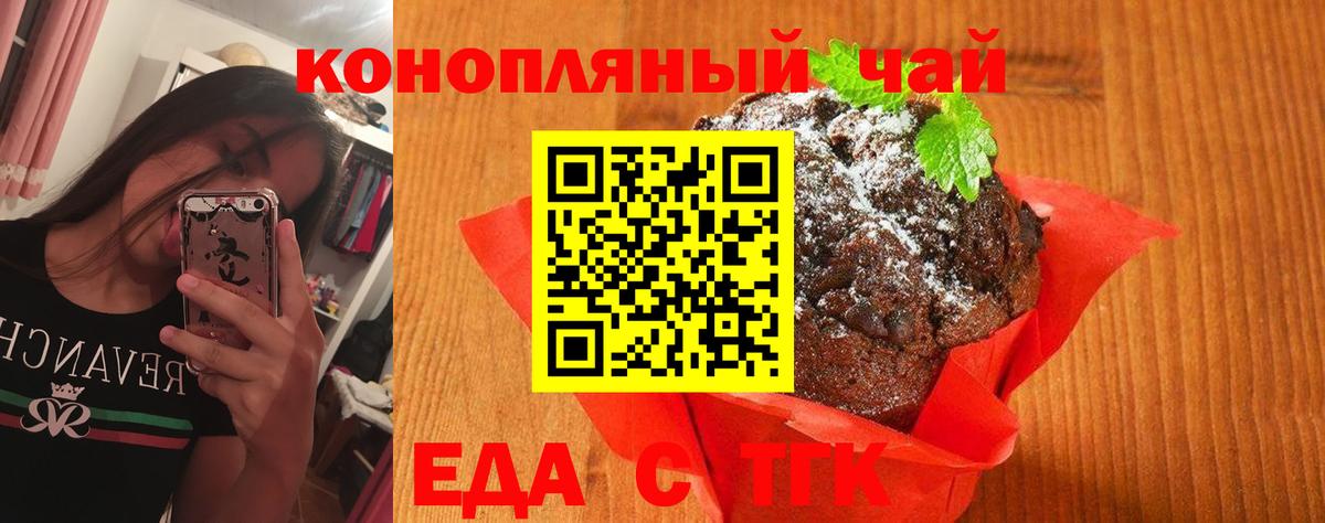 ГАШ  Нижний Тагил  Конопля  Меф   Вход с VPN  КОКАИН  NBOMe 