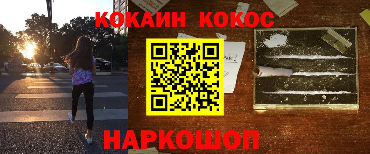 Cocaine VHQ Нижний Тагил