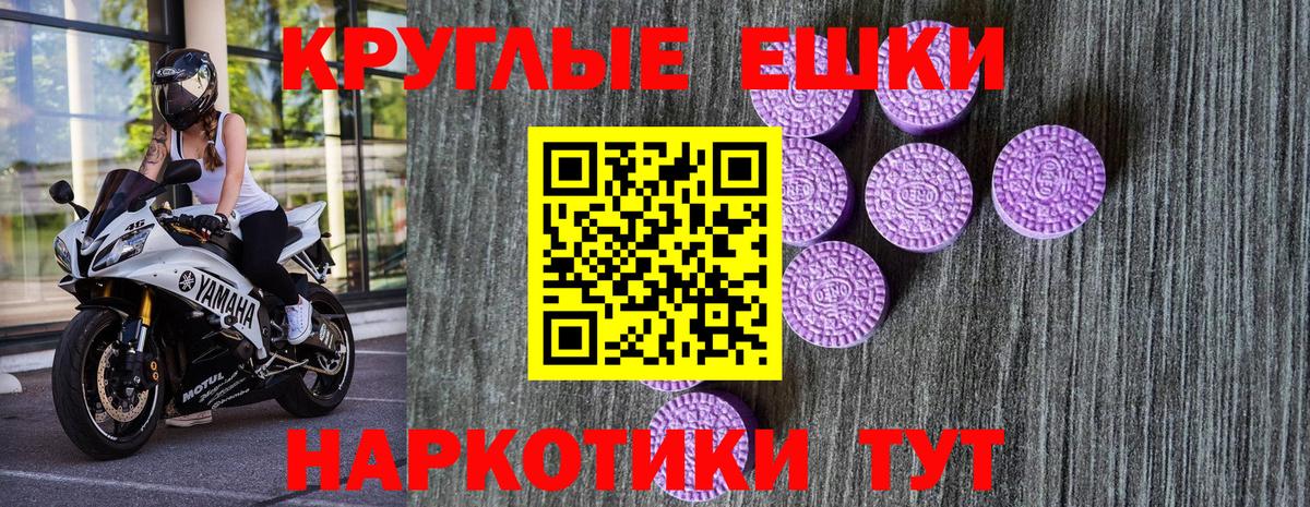 Ecstasy VHQ Нижний Тагил