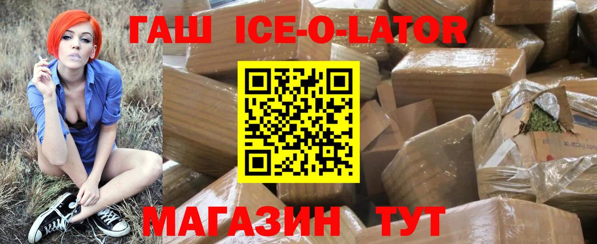 ГАШИШ  ГАШИШ Cannabis  Вход с VPN  Нижний Тагил 