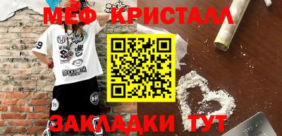 MESCALINE Рыбинск