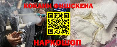 MESCALINE Рыбинск