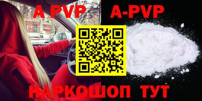 MESCALINE Рыбинск