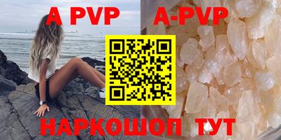 a pvp Рузаевка