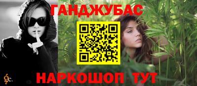 таблы Рязань
