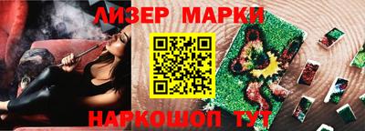 MESCALINE Рыбинск