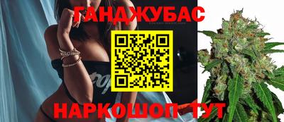 таблы Рязань