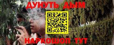 MESCALINE Рыбинск