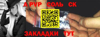 a pvp Рузаевка