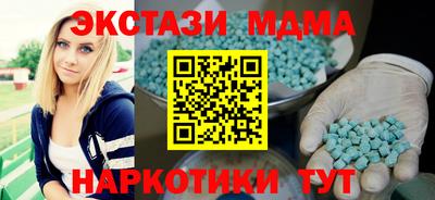 таблы Рязань