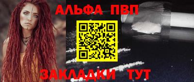 a pvp Рузаевка