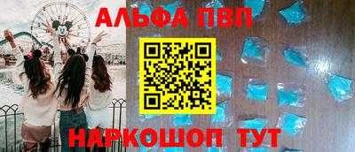 таблы Рязань