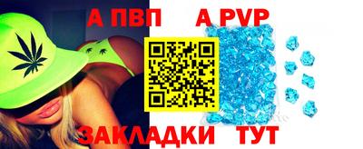таблы Рязань