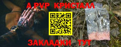 MESCALINE Рыбинск