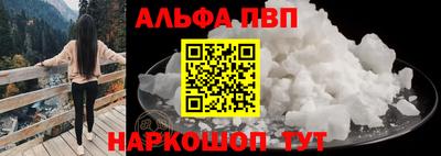 MESCALINE Рыбинск