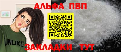 a pvp Рузаевка