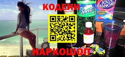 MESCALINE Рыбинск
