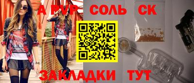 a pvp Рузаевка