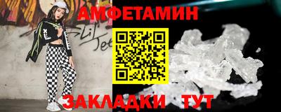 MESCALINE Рыбинск