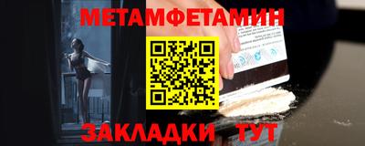 MESCALINE Рыбинск