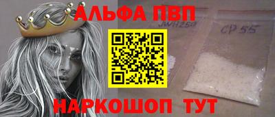 таблы Рязань