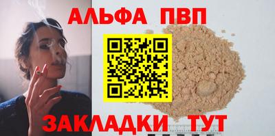 MESCALINE Рыбинск