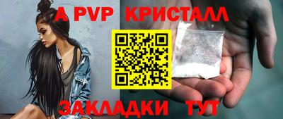 таблы Рязань