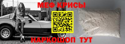 MESCALINE Рыбинск