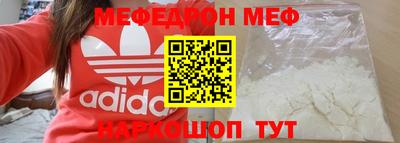 MESCALINE Рыбинск
