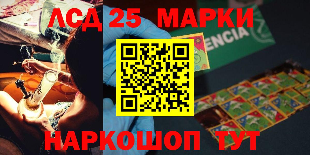 ЛСД экстази ecstasy  Вход с VPN  Нижний Тагил  LSD-25 экстази кислота 