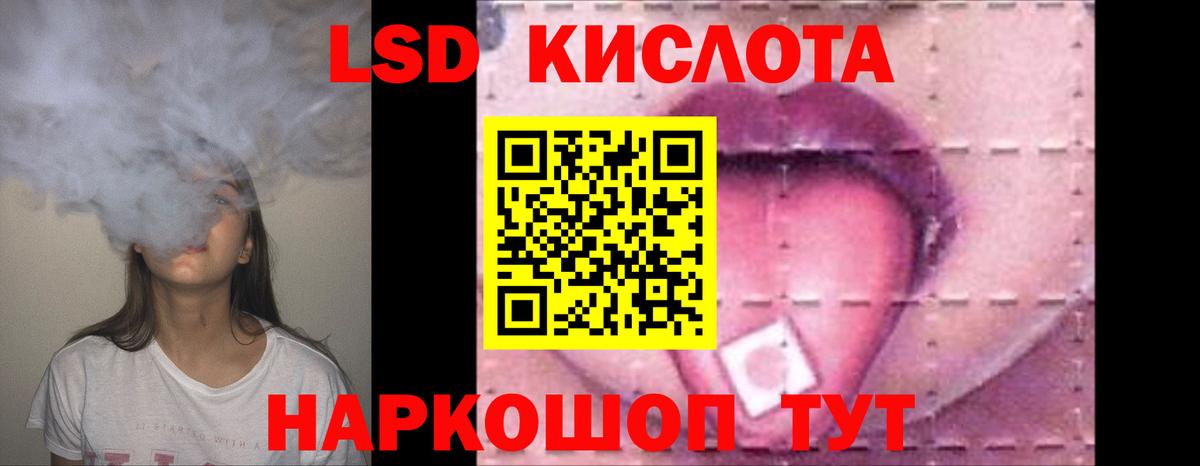 LSD-25 экстази кислота Нижний Тагил