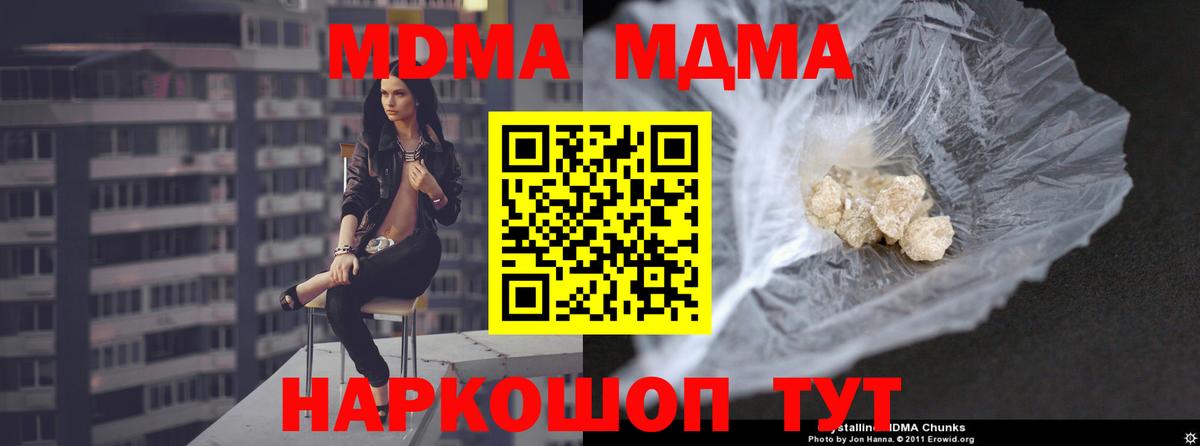 MDMA Molly Нижний Тагил