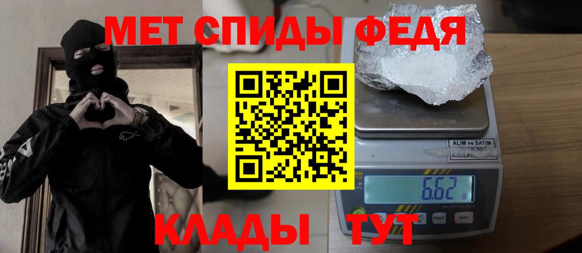 МЕТАМФЕТАМИН винт  Вход с VPN  Нижний Тагил 