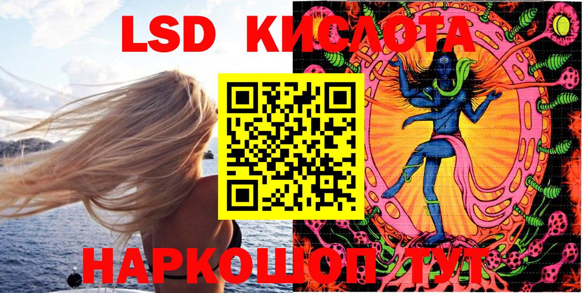 Марки 25I-NBOMe 1,5мг  Марки 25I-NBOMe 1,5мг  Вход с VPN  Наркотические марки  Нижний Тагил 
