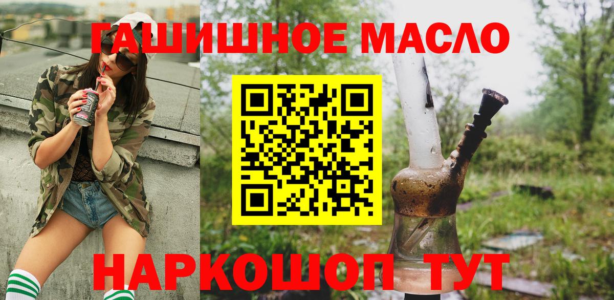 ТГК вейп  Вход с VPN  Нижний Тагил 
